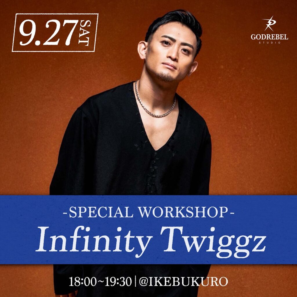 Infinity Twiggz Special Workshop