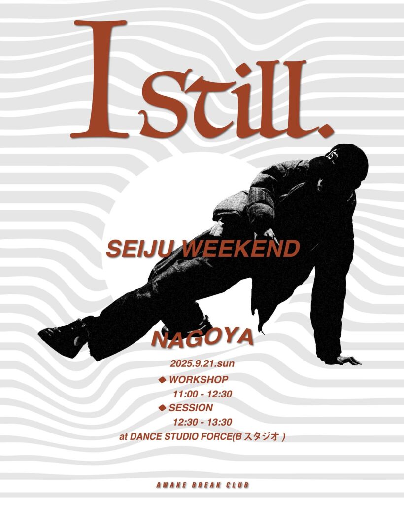 “Istill“ SEIJU WEEKEND workshop
