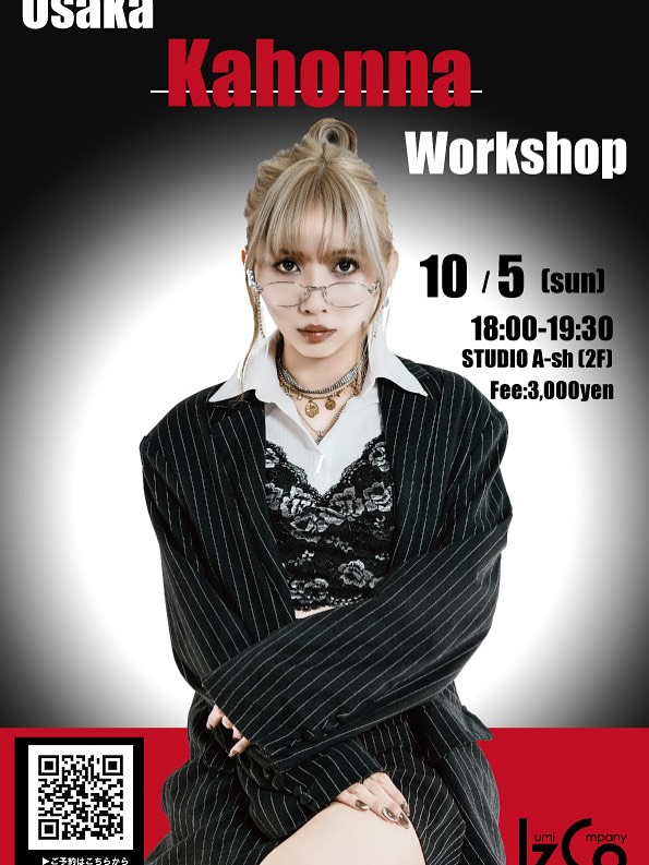 Kahonna Workshop