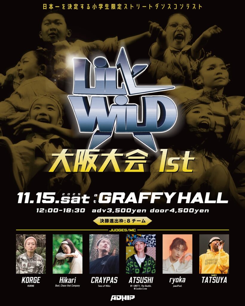 LiL’ WiLD大阪大会1st