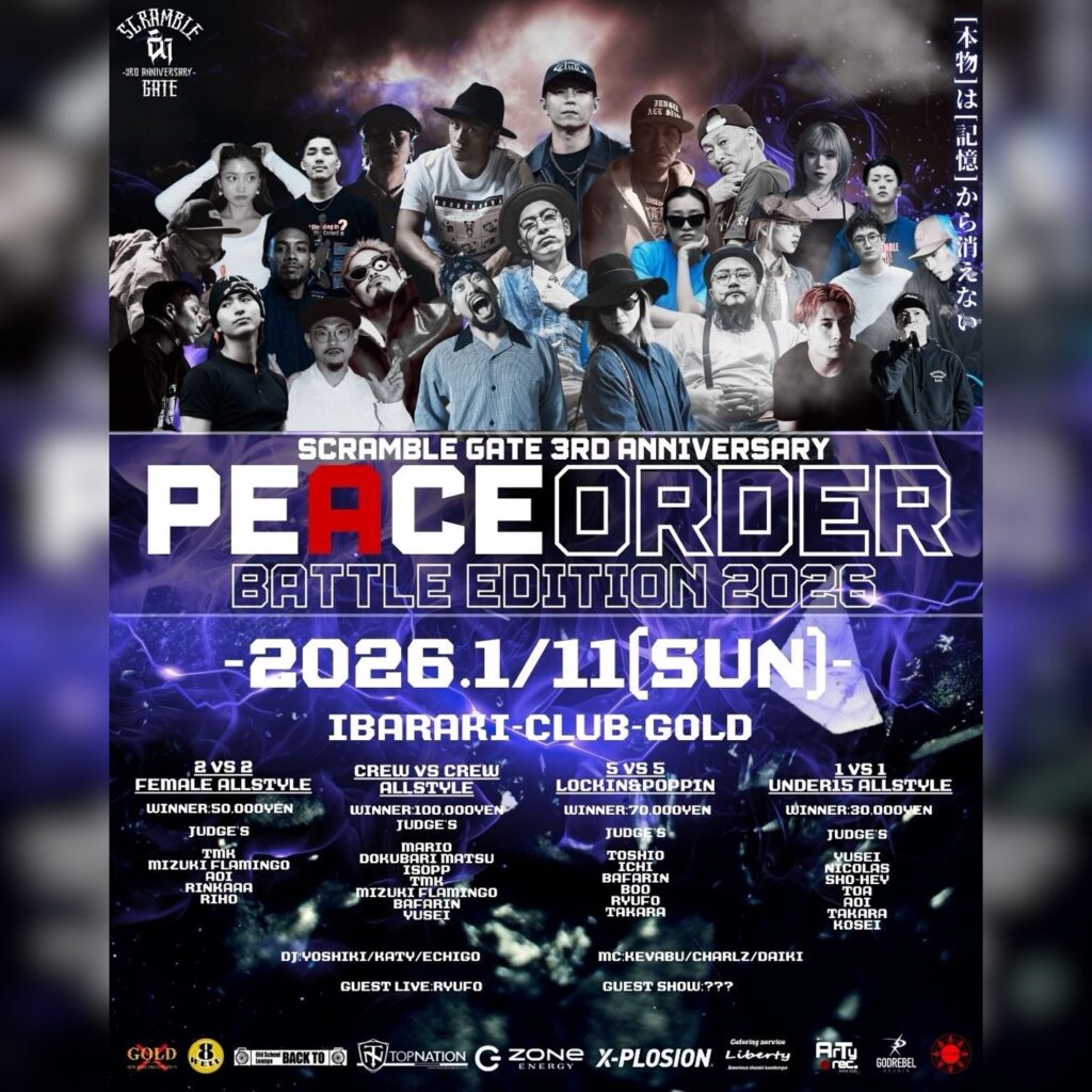 PEACE ORDER