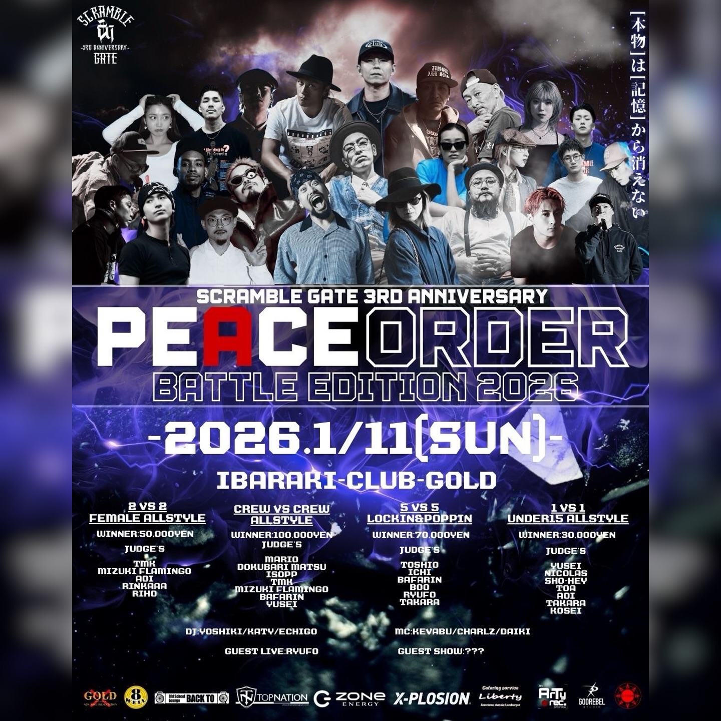 PEACE ORDER
