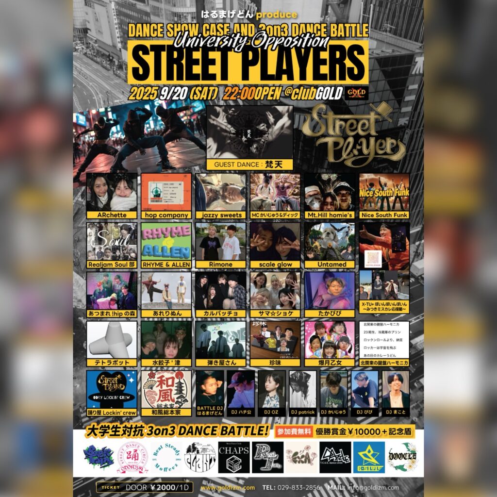 STREET PLAYERS DANCE SHOW&3on3 DANCE BATTLE