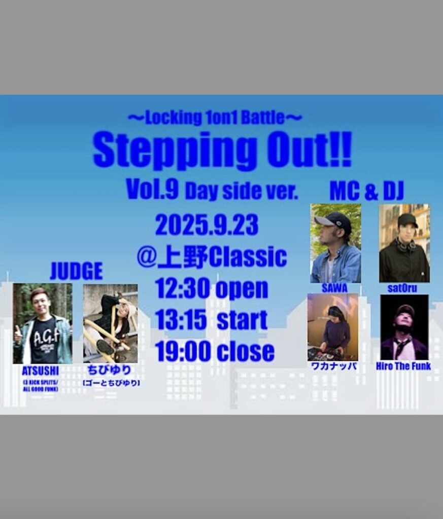 Stepping Out!! Vol.9