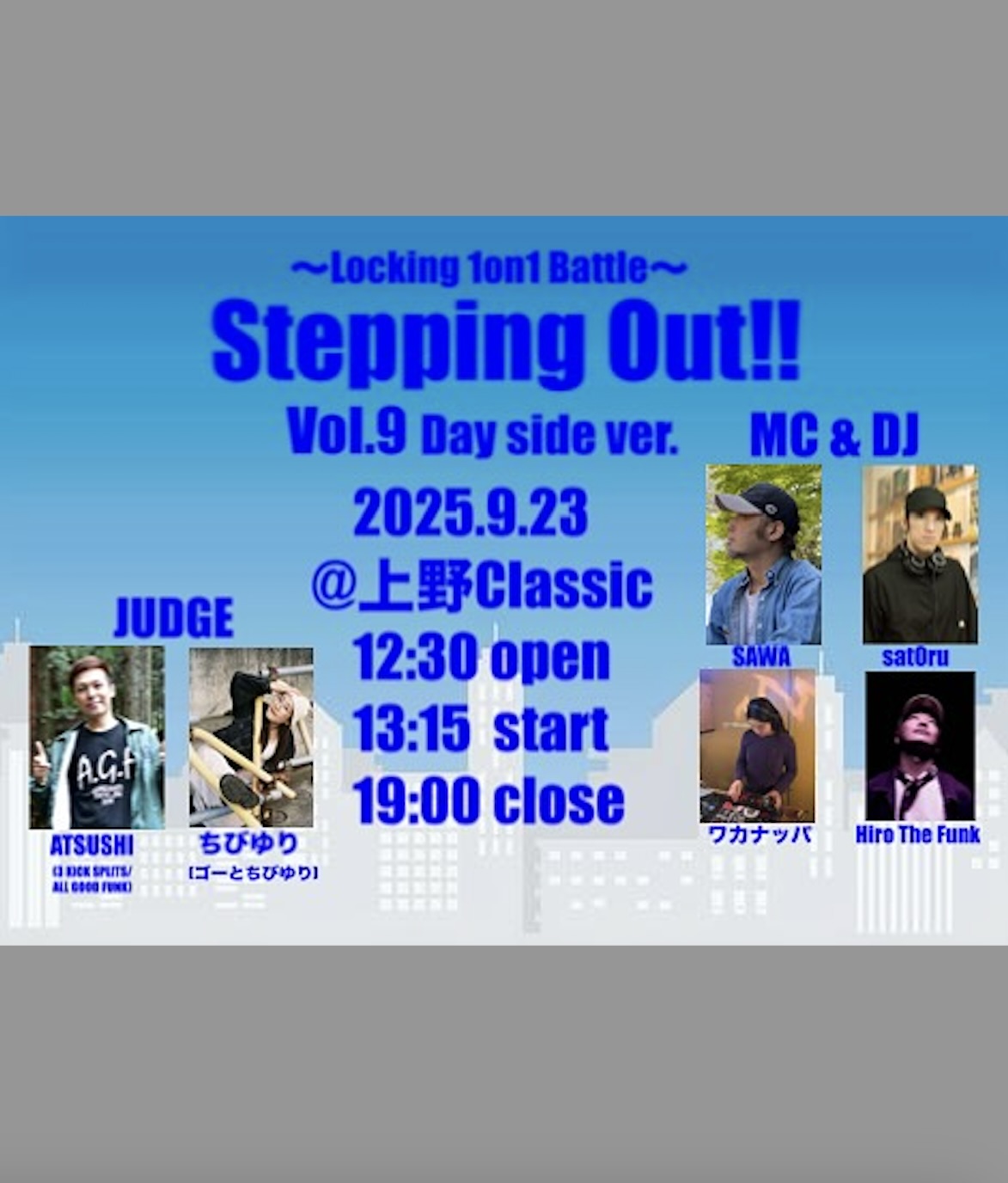 Stepping Out!! Vol.9