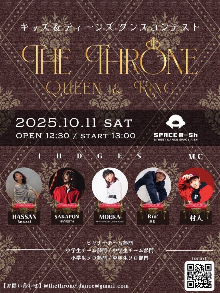 THE THRONE ~King & Queen ~