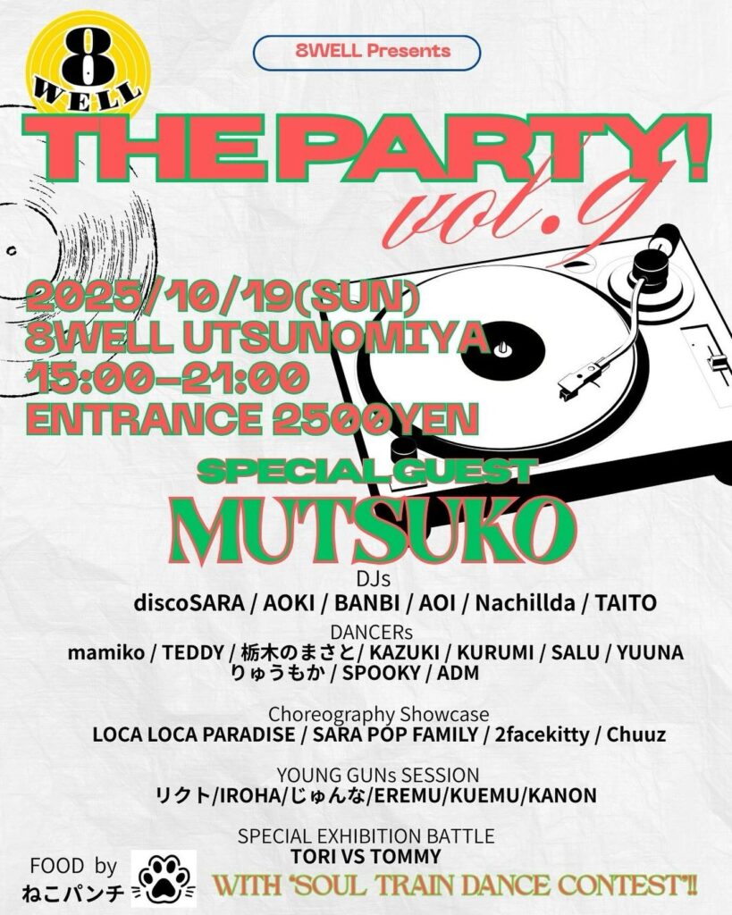 The Party!! Vol.9