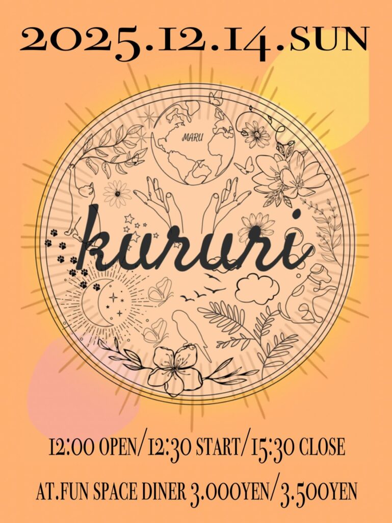 kururi
