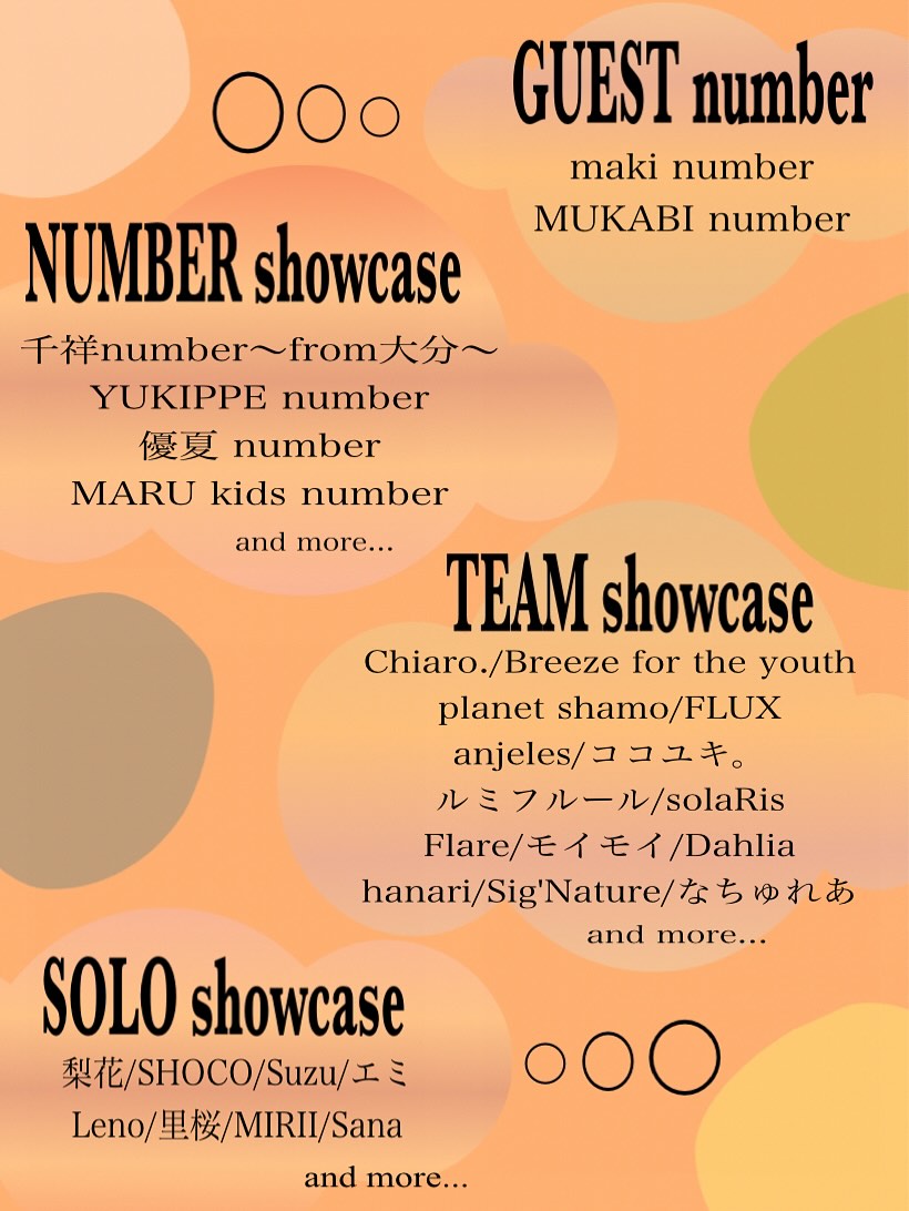 kururi