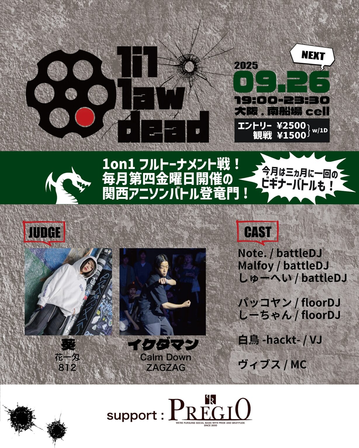 lil law dead vol.85