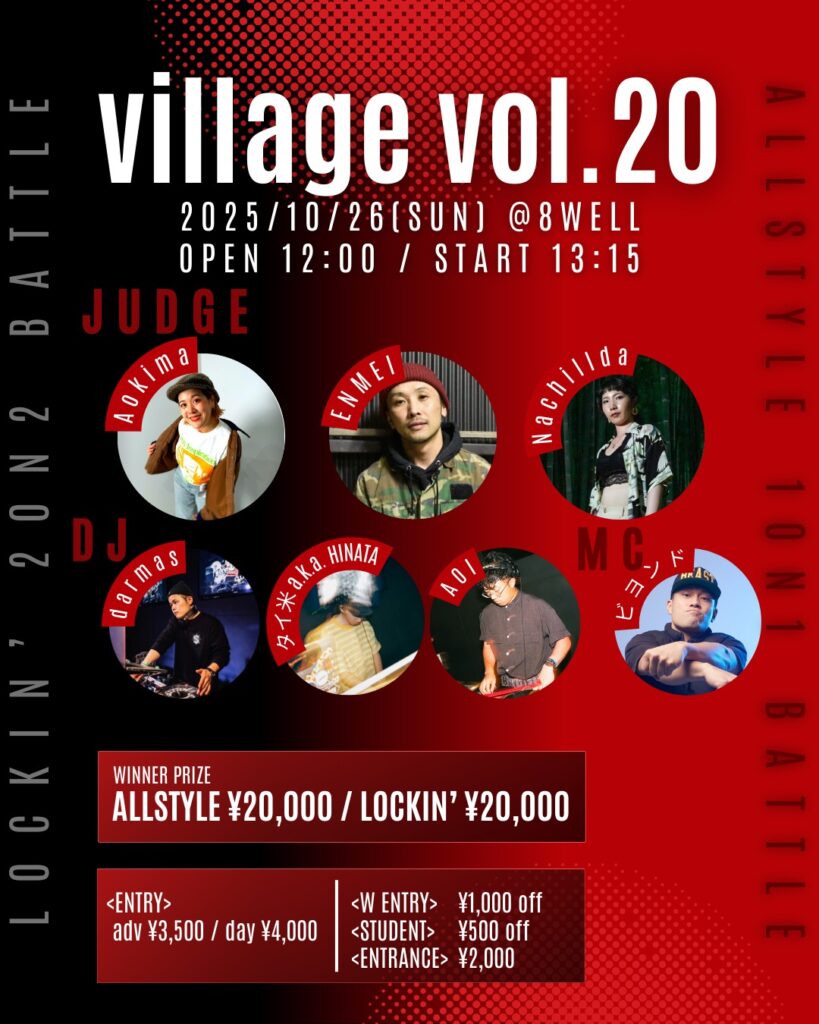 village vol.20
