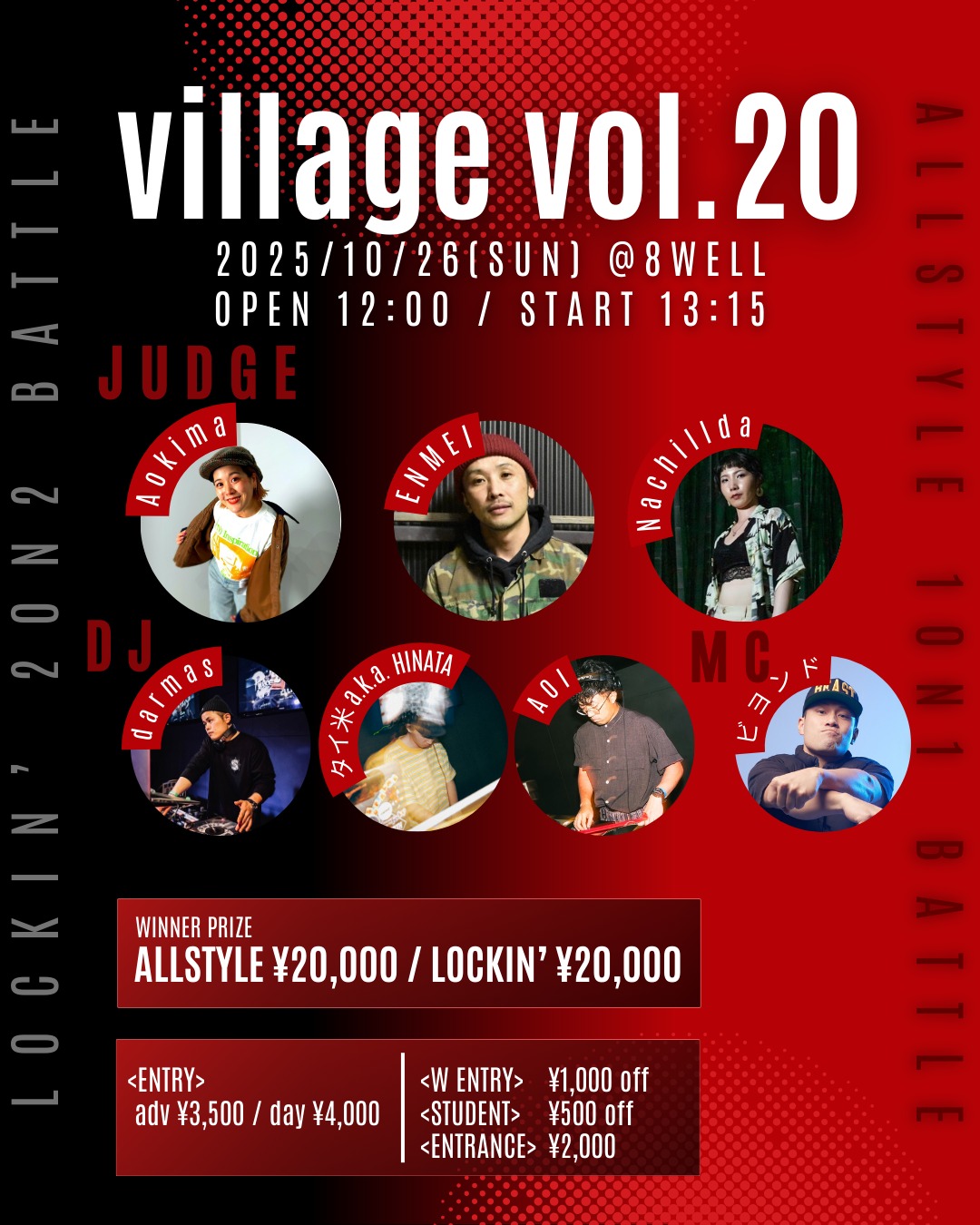 village vol.20