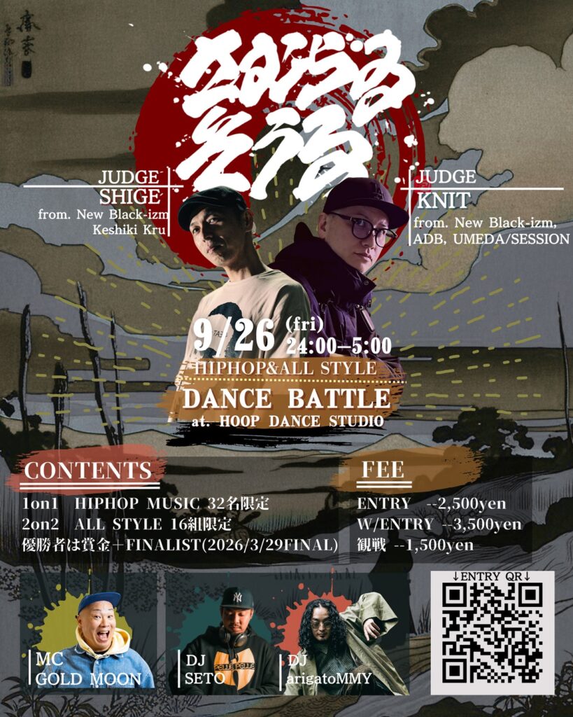 さむらゐそうる vol.8