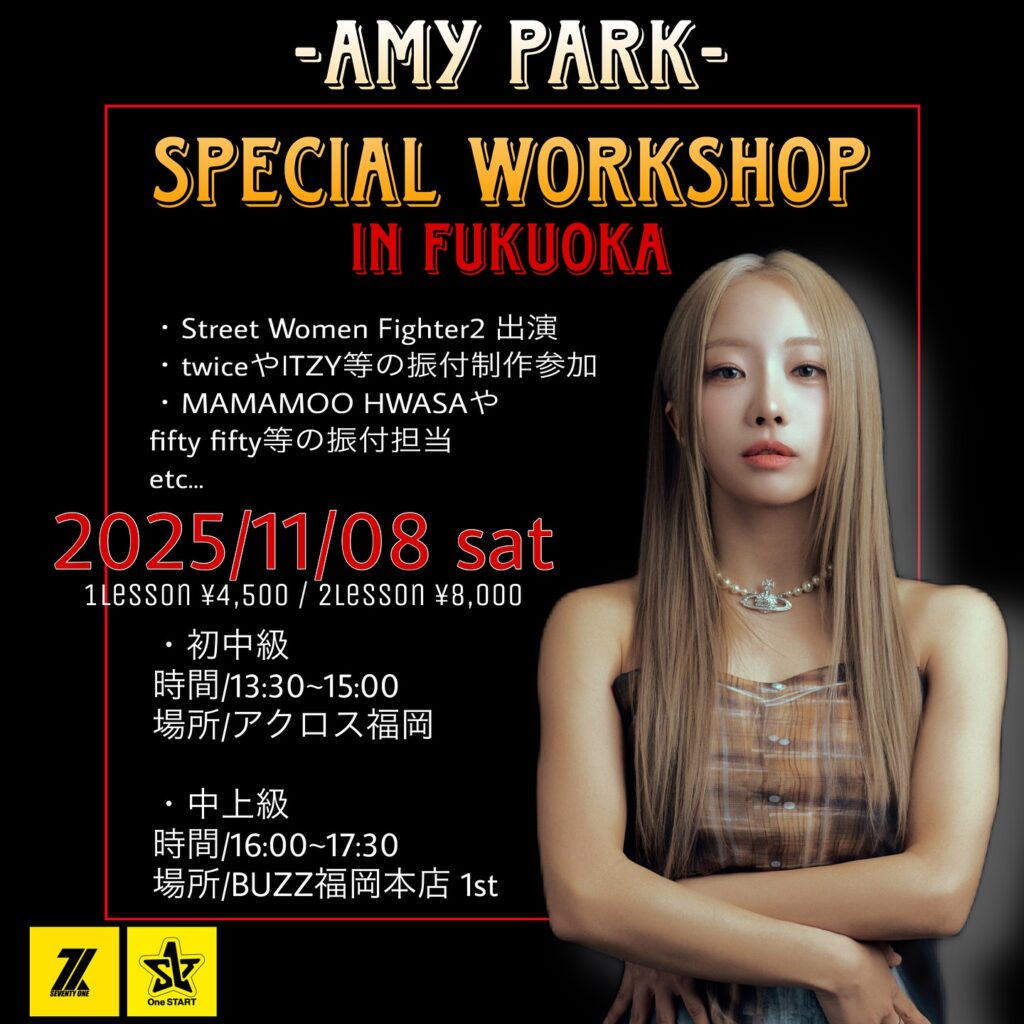 AMY PARK Special WorkShop