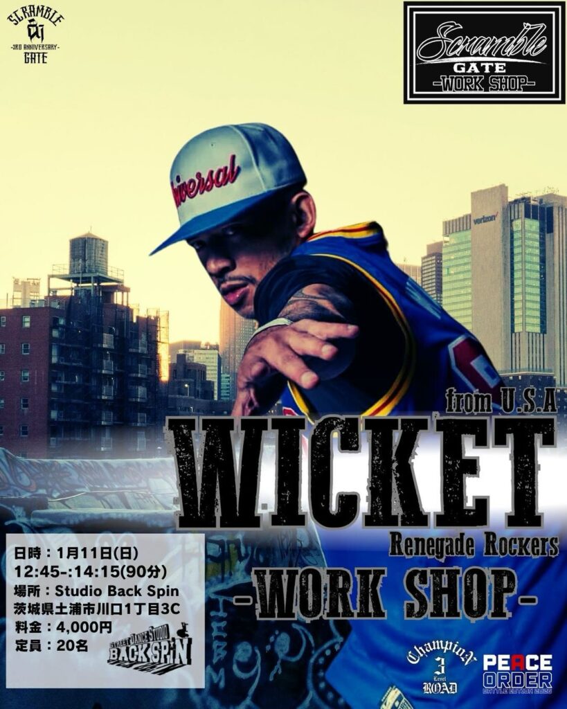BBOY WICKET WORKSHOP