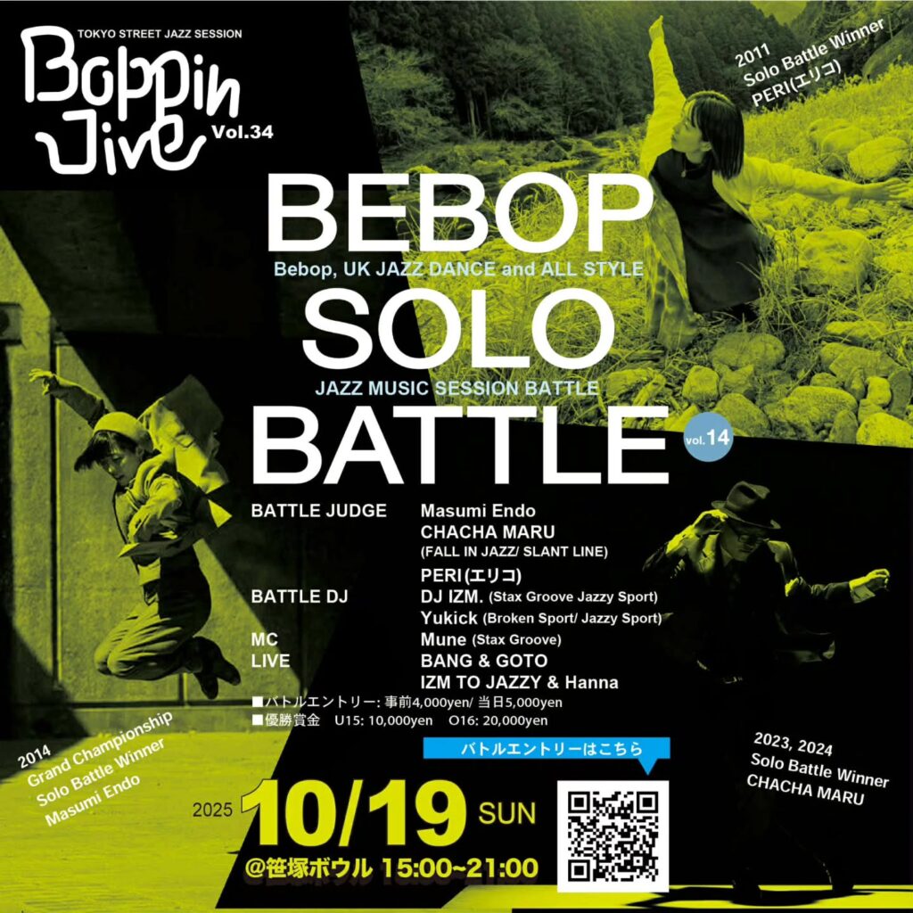 BOPPINJIVE Vol.34