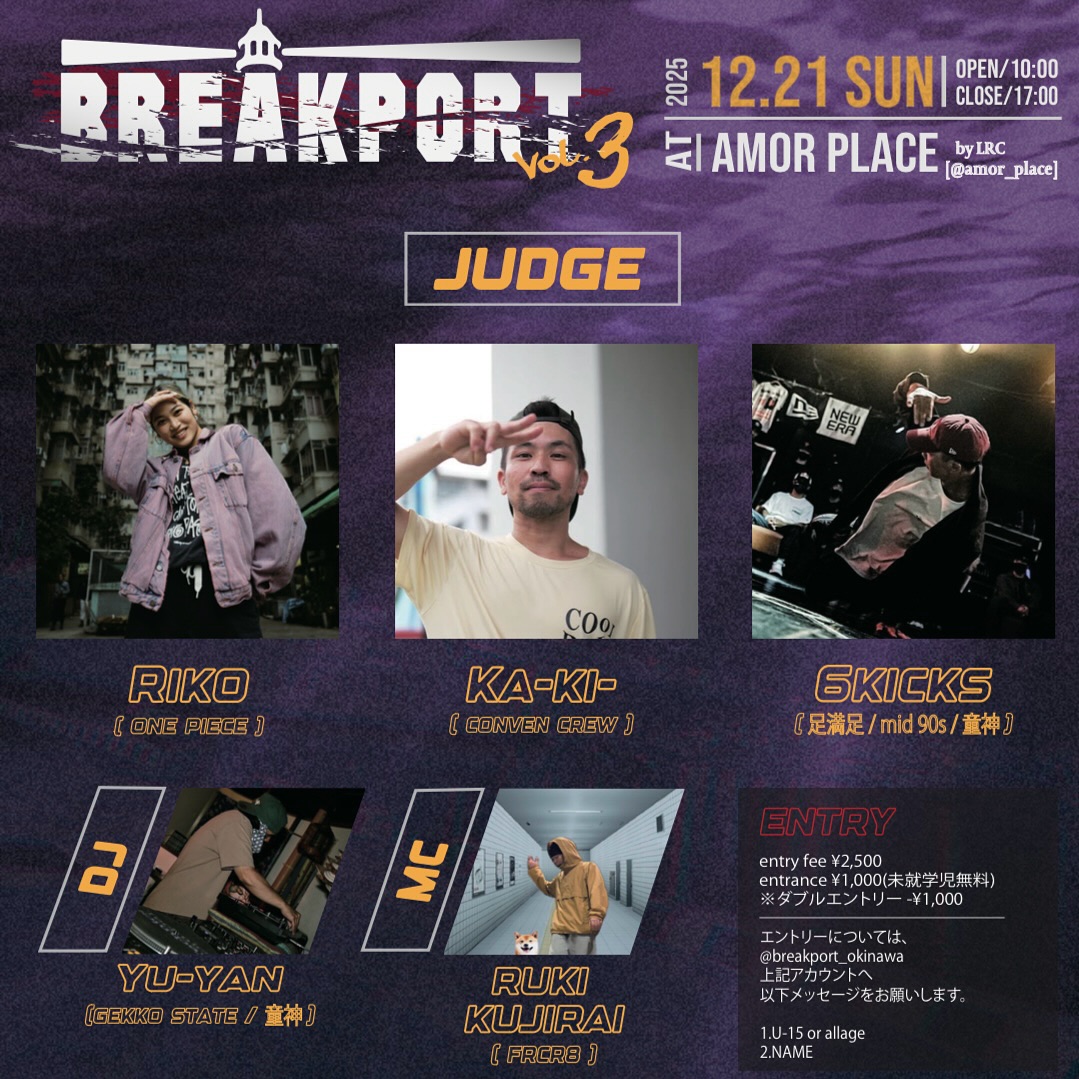 BREAK PORT vol.3