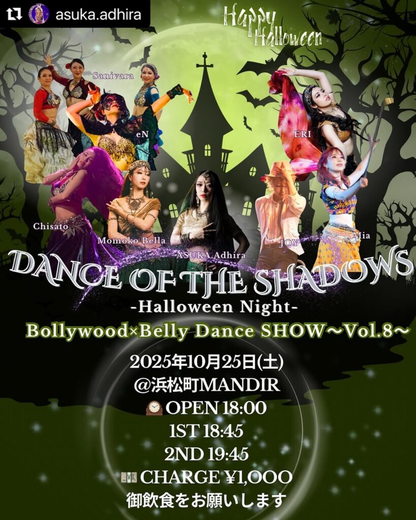 Bollywood × Belly Dance SHOW Vol.8