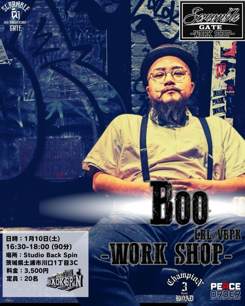 Boo WORK SHOP