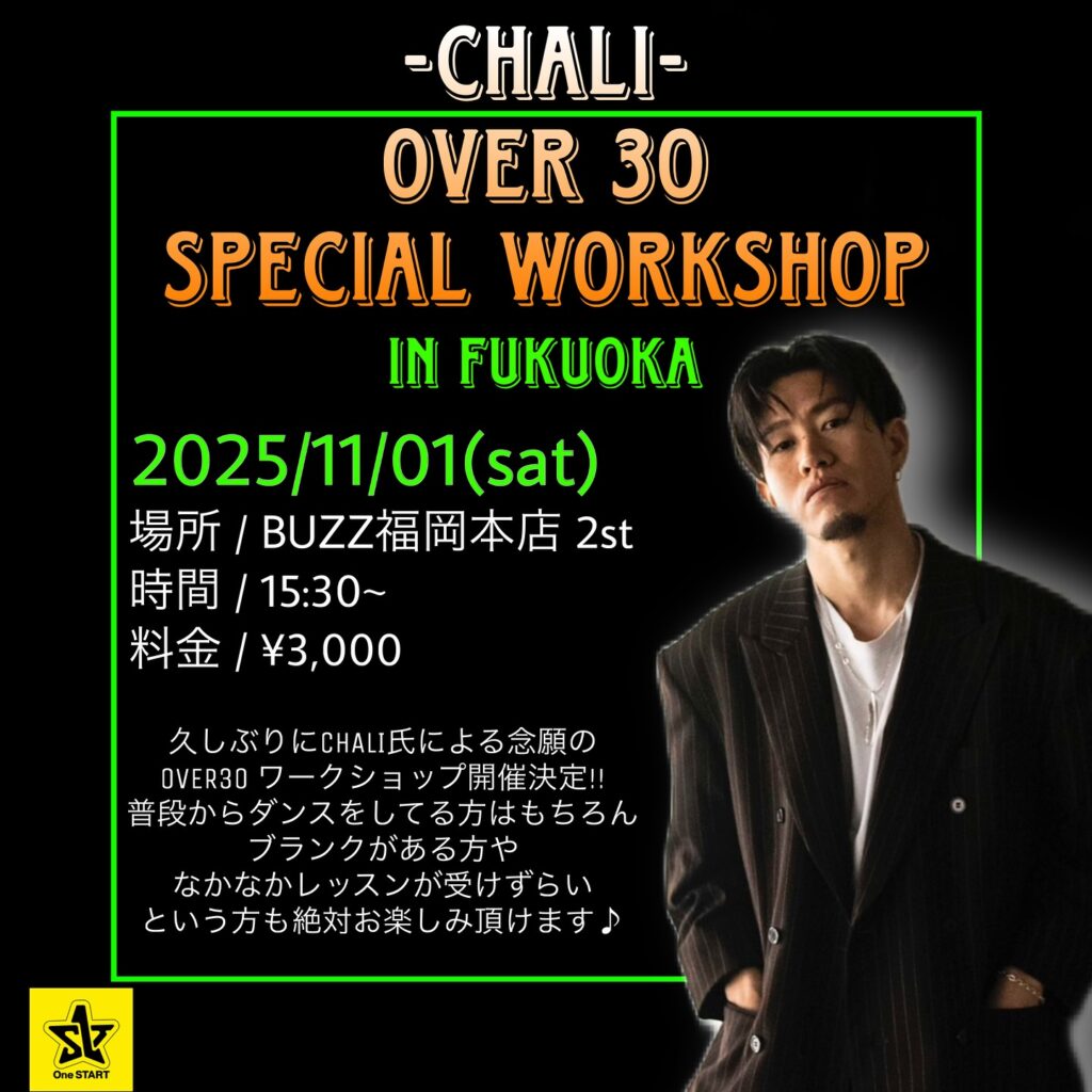 CHALI Special WorkShop