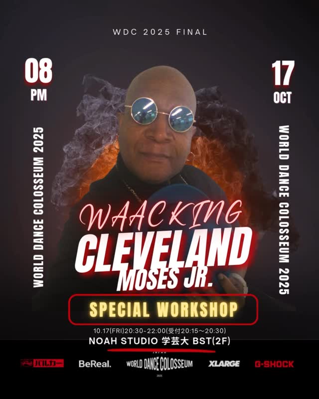 CLEVELAND MOSES JR WORKSHOP
