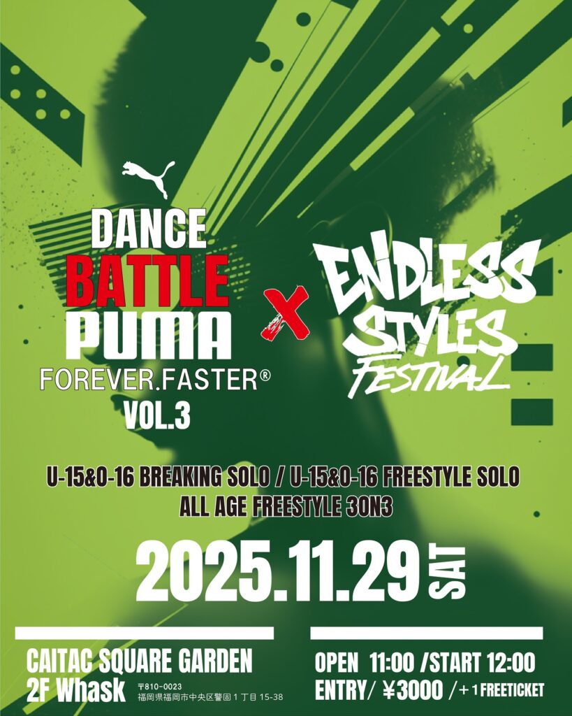 DANCE BATTLE PUMA～forever faster～ vol.3