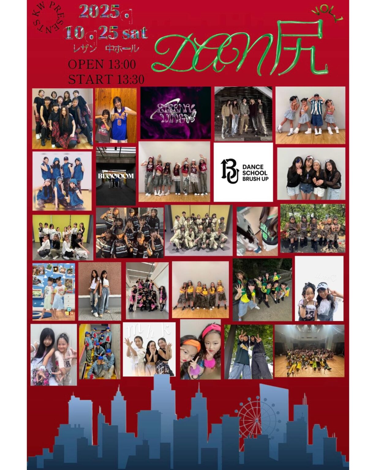 DAN尻vol.1