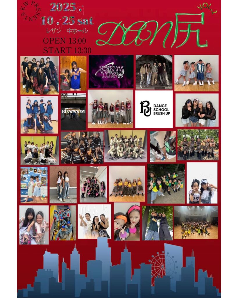 DAN尻vol.1