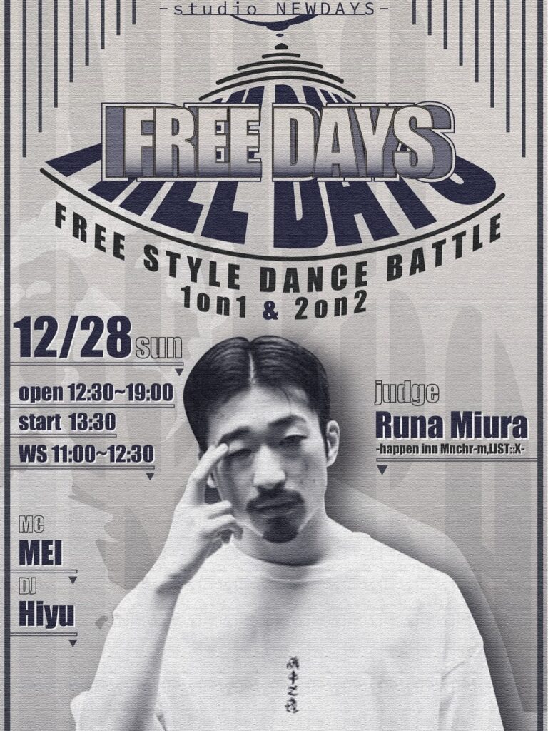 FREE DAYS 1on1 ＆ 2on2 FREE STYLE BATTLE