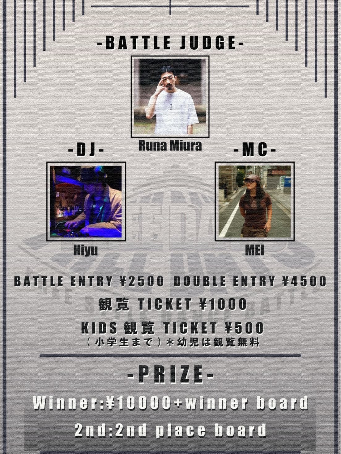 FREE DAYS 1on1 ＆ 2on2 FREE STYLE BATTLE