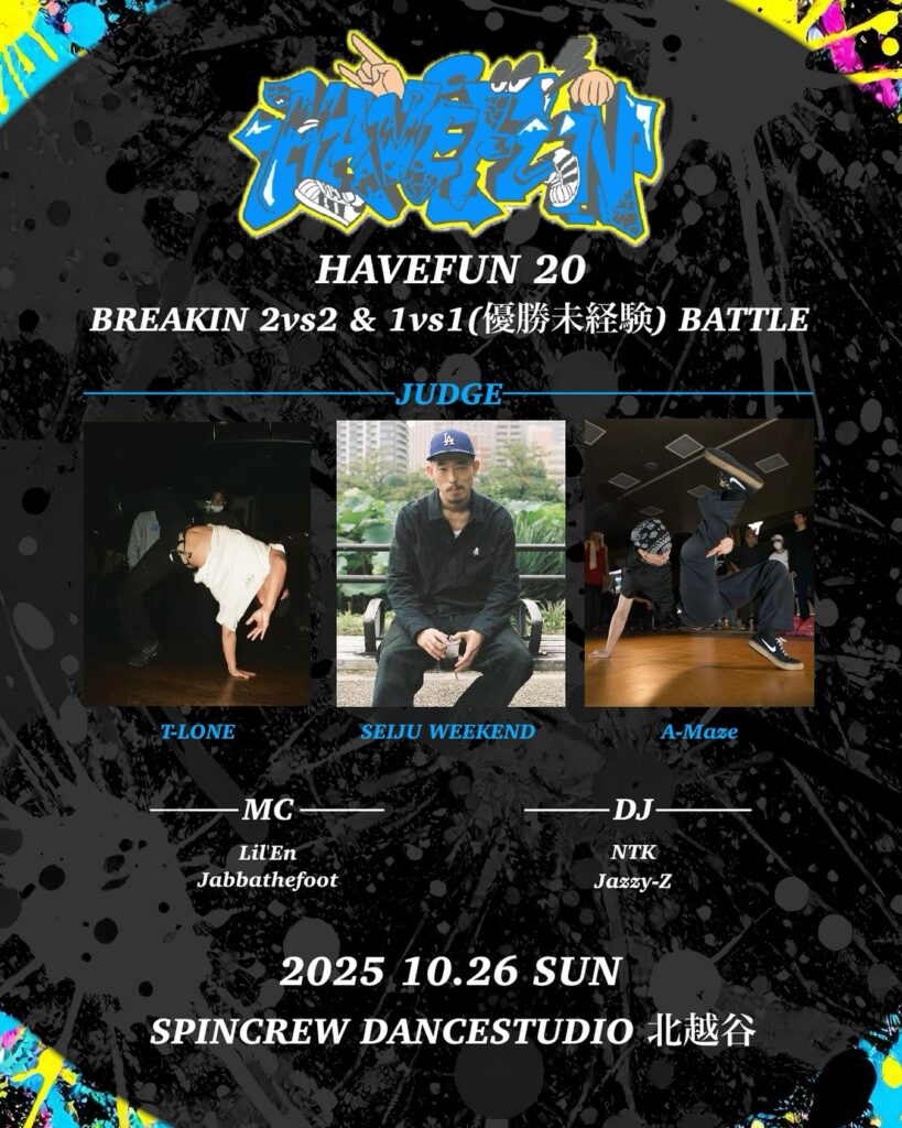 HAVEFUN20 FreestyleBattle