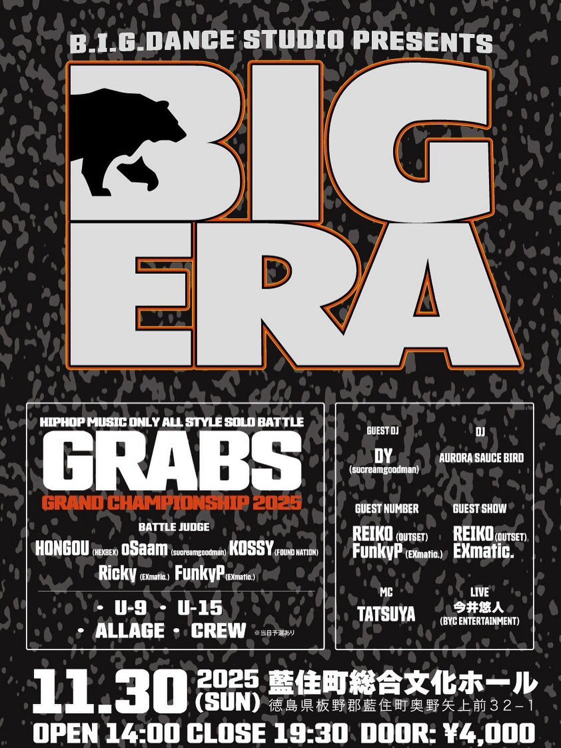 HIPHOP MUSIC ONLY ALLSTYLE BATTLE 『GRABS』 GRAND CHAMPIONSHIP 2025