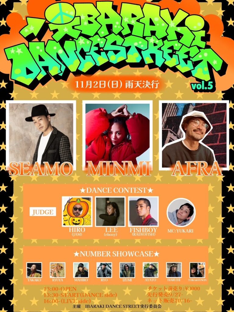 IBARAKI DANCE STREET vol.5