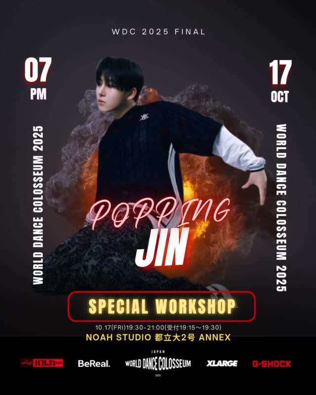 JIN WORKSHOP