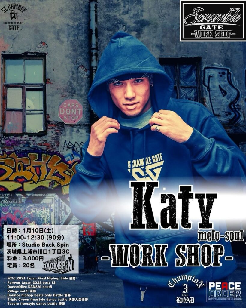 KATY Workshop