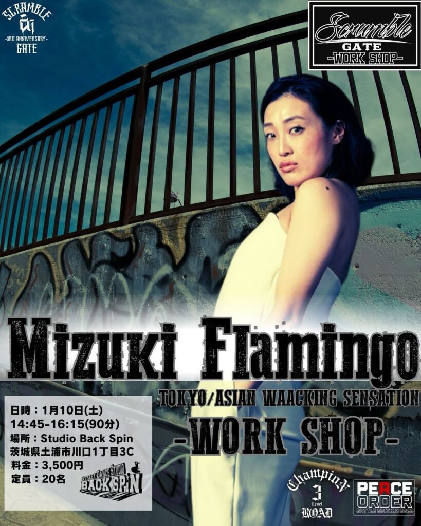 Mizuki Flamingo WORK SHOP