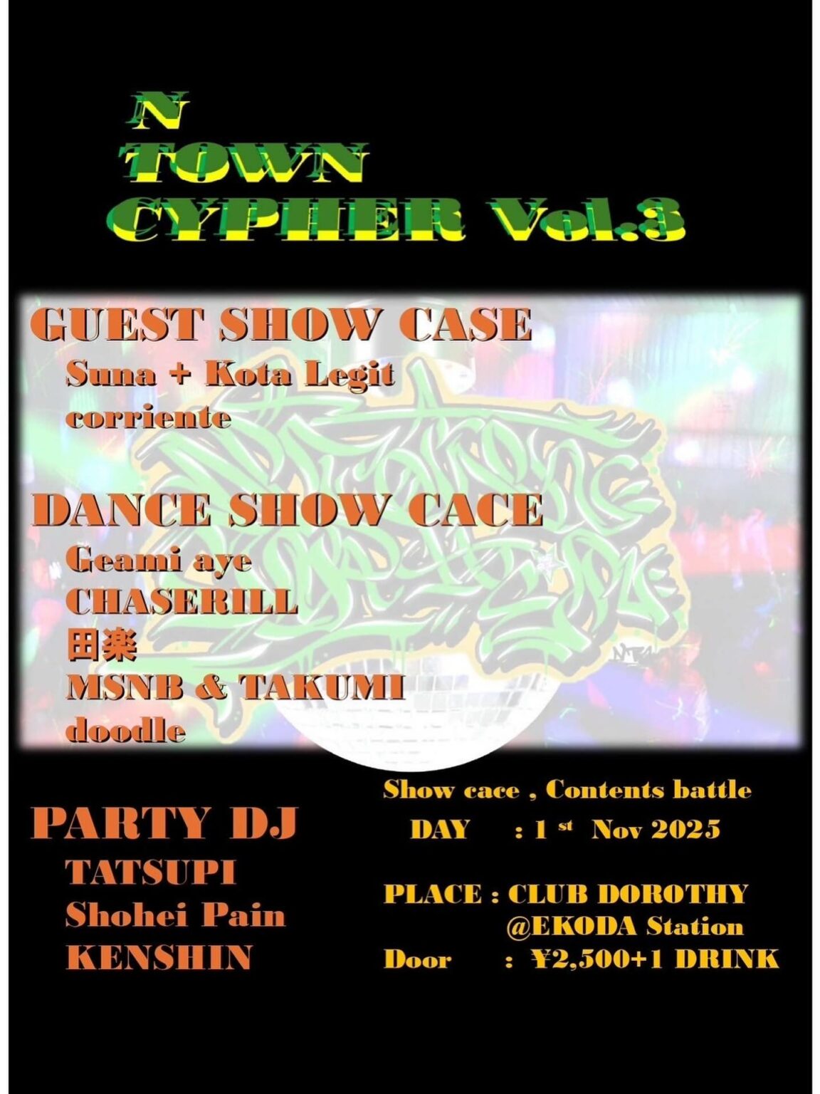 N Town Cypher vol.3