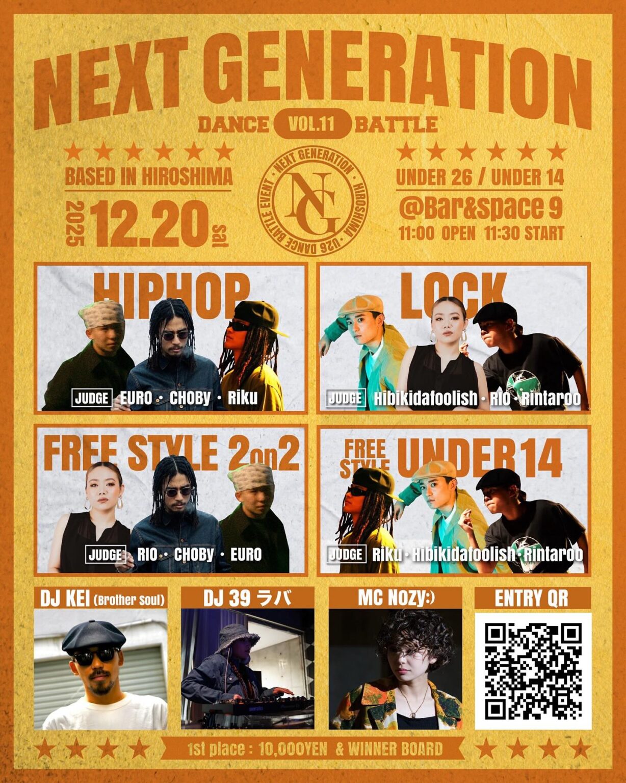 NEXT GENERATION vol.11 - HIROSHIMA