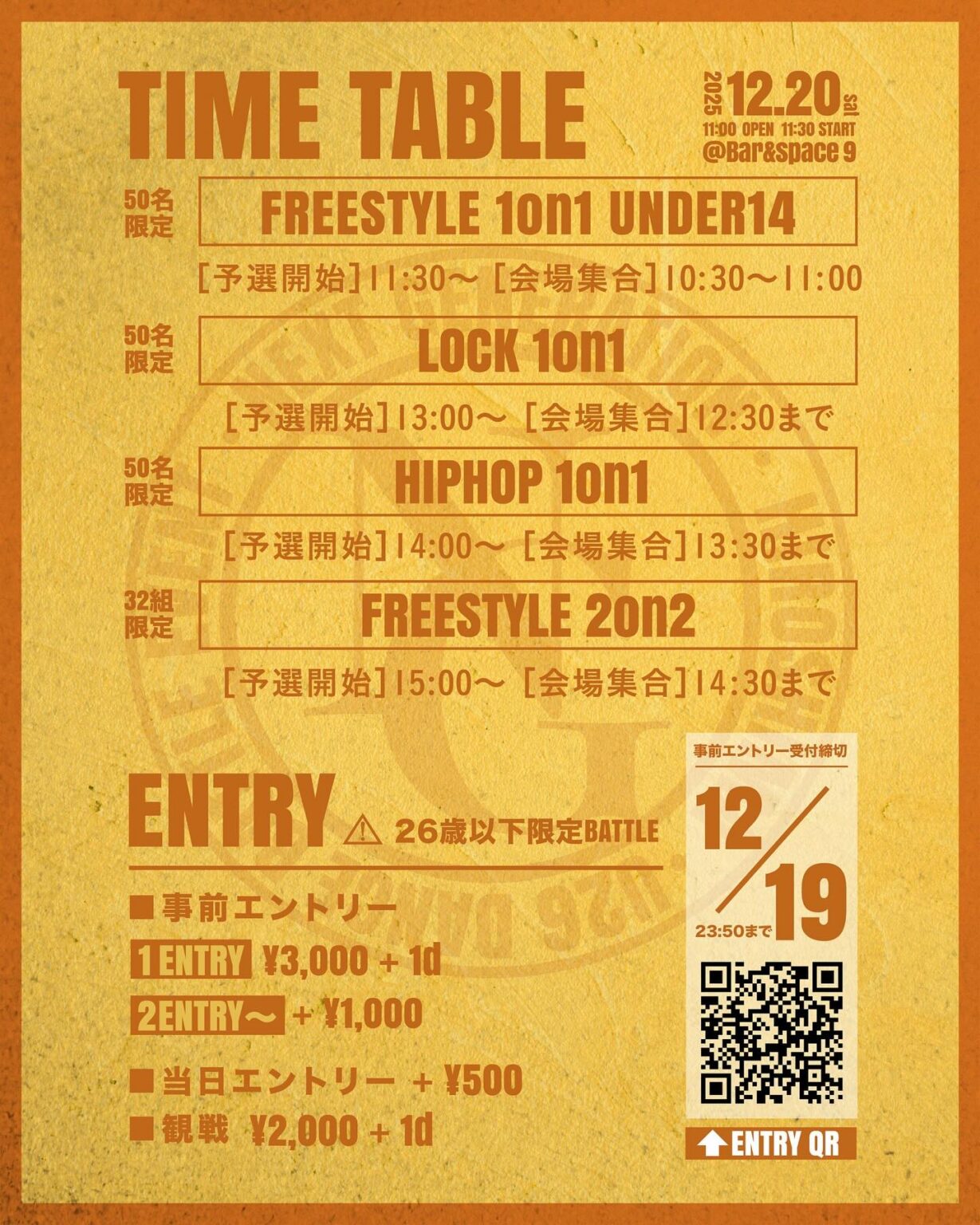 NEXT GENERATION vol.11 - HIROSHIMA