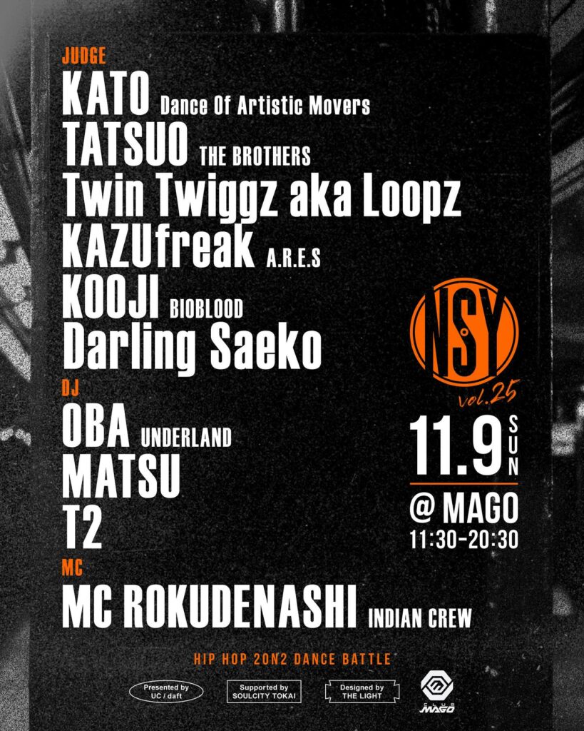 NSY vol.25