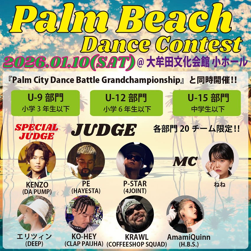 Palm Beach Dance Contest