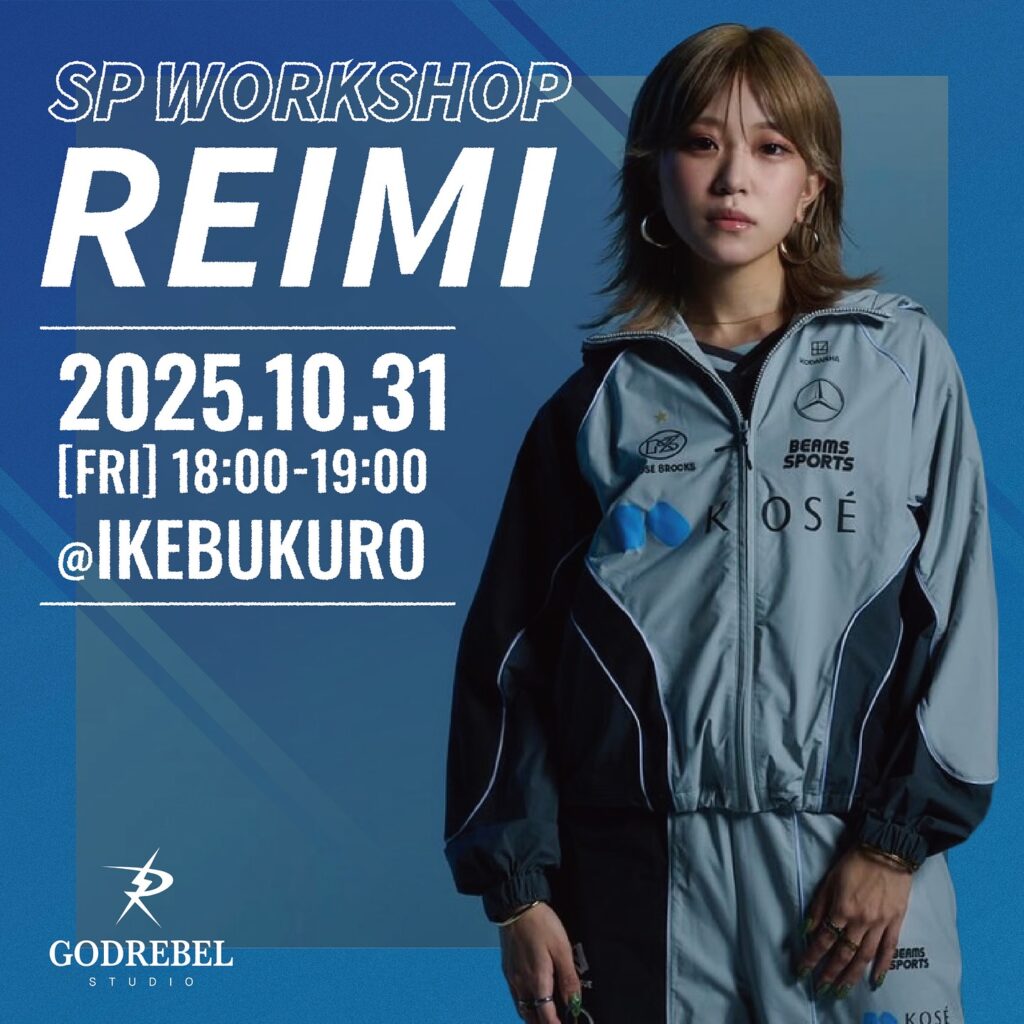 REIMI Special Workshop