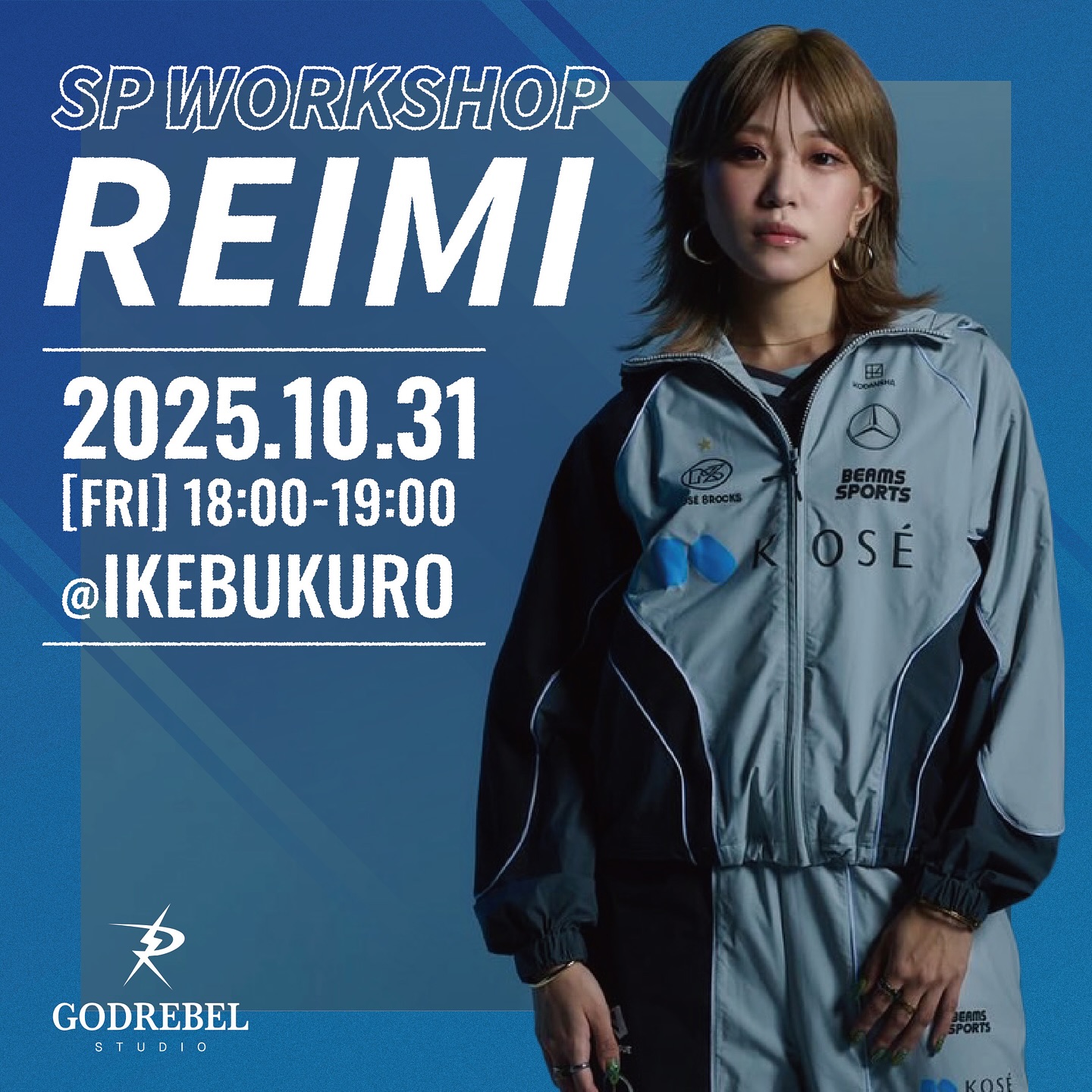 REIMI Special Workshop