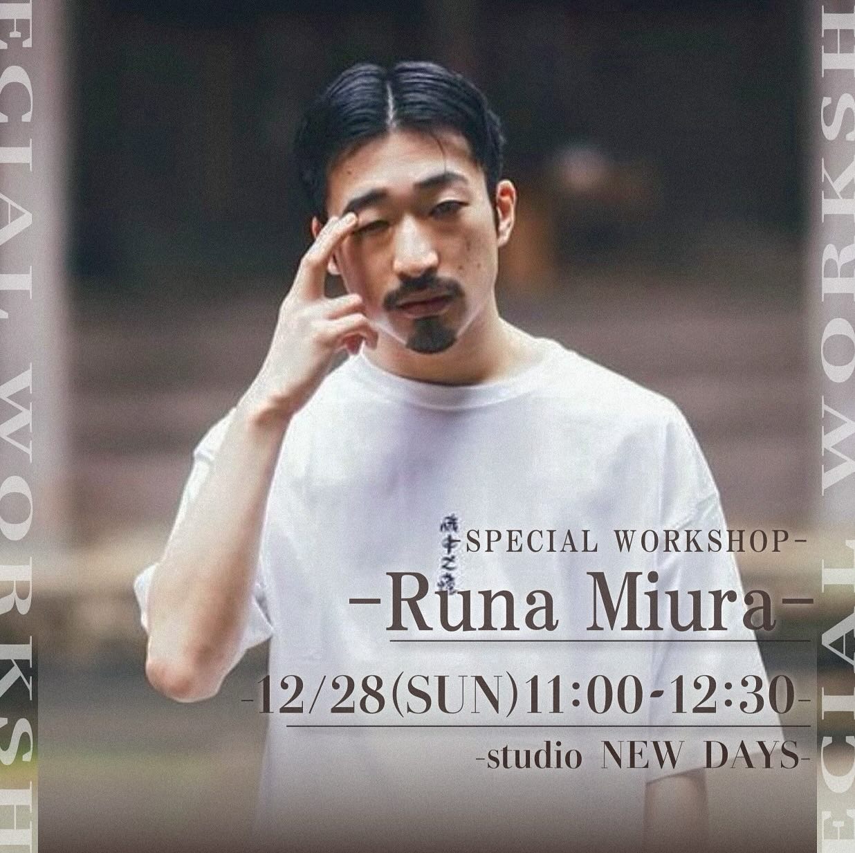 Runa Miura Special Workshop