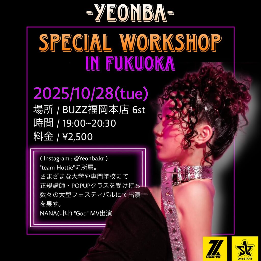 Yeonba Special WorkShop