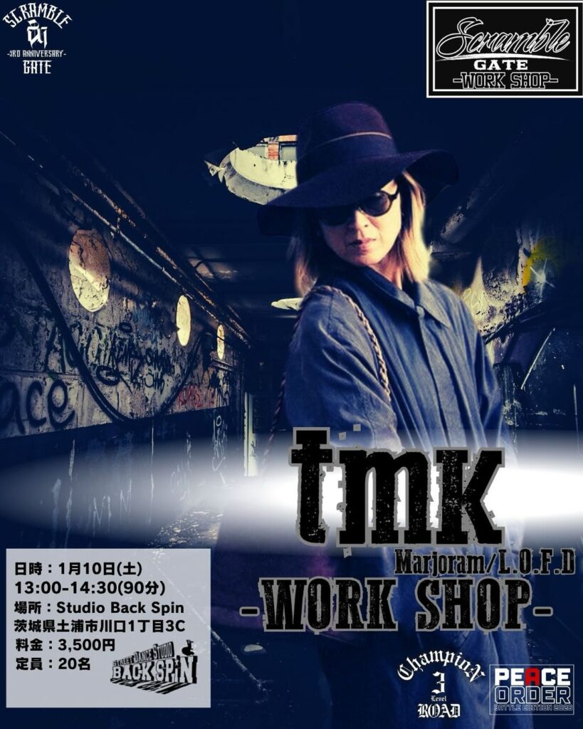 tmk WORK SHOP