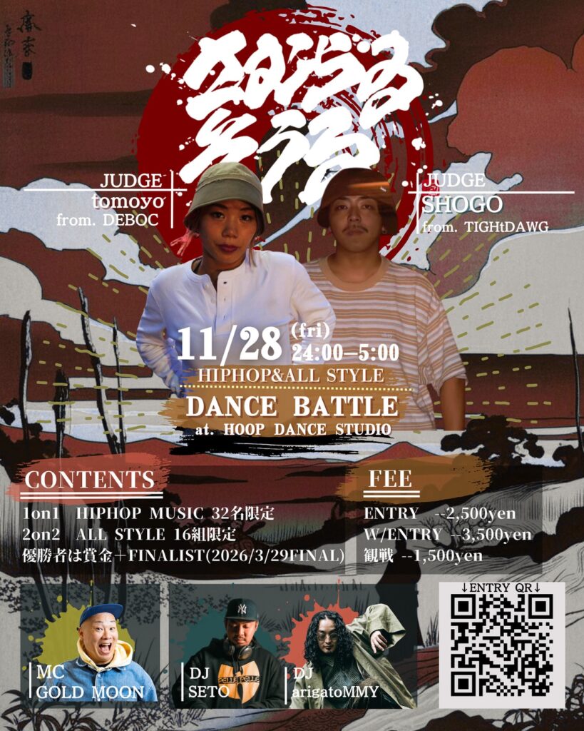 さむらゐそうる vol.10