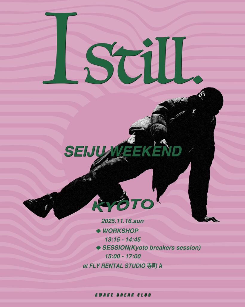 "Istill" SEIJU WEEKEND workshop in Kyoto