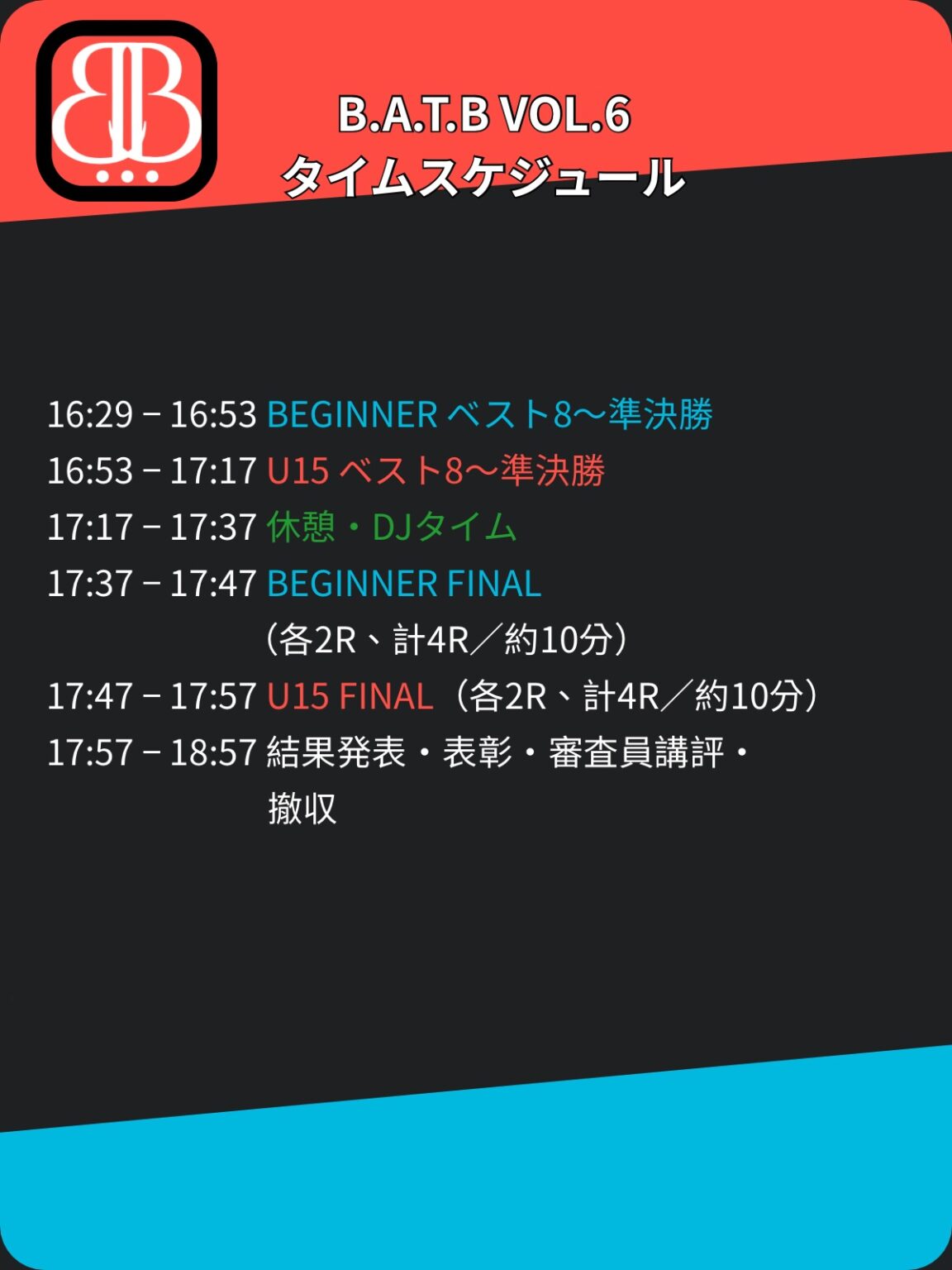 B.A.T.B Vol.6 Beauties and the Beasts Dance Battle