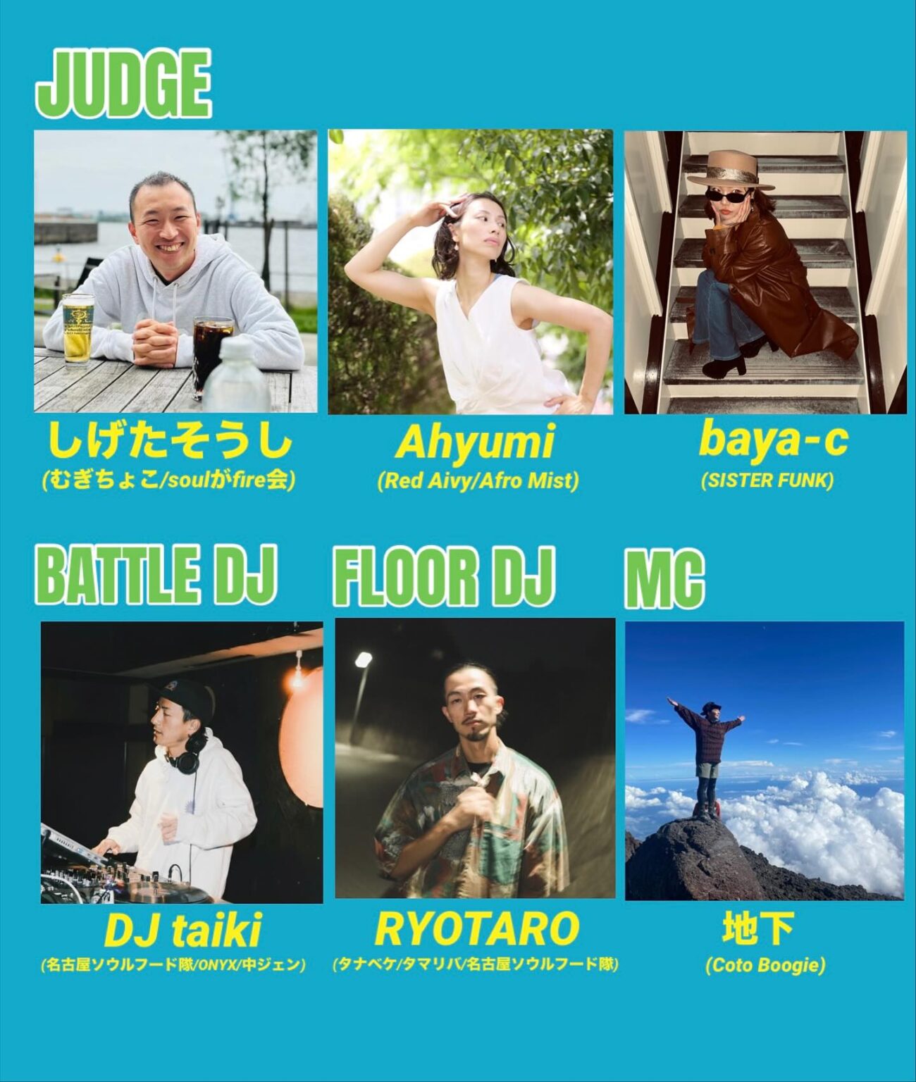 BE MYSELF! vol.6 〜2on2 Style〜